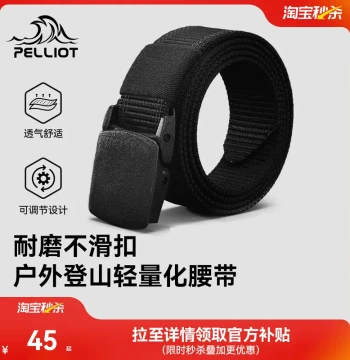 Pelliot Outdoor Tactical Belt for Men and Women - Lightweight Canvas Nylon Hiking Strap with YKK Buckle