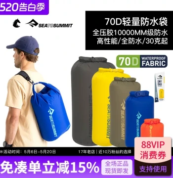 SEATOSUMMIT Outdoor Waterproof Dry Bag, Ultra-Light Beach Rafting Handbag, Large Capacity Swimming Pack