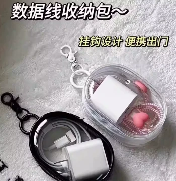 Transparent Data Cable Storage Bag Visible Multi-Use Pouch Wireless Bluetooth Earphone Case Earphone Phone Cable Organizer