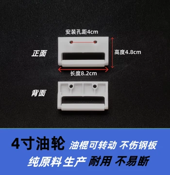 Pad Printing Machine Parts - 4-Inch Ink Roller, Ink Tray, and Plastic Squeegee for Plate Inking