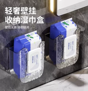 Wall-Mounted Toilet Paper Holder with Wet Wipe Storage, No-Drill Tissue Dispenser Rack