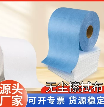 Industrial Wiping Lint-Free Cloth Absorbent Cleaning Cloth Microfiber Non-Shedding Lint-Free Cloth Screen Terminal Wiping Cloth