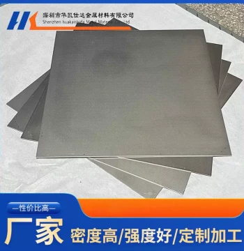Titanium Alloy Sheets TA1|TA2|Thin/Thick Cutting Boards Custom Cut Full Specs TC4 High-Purity Titanium Chopping Board
