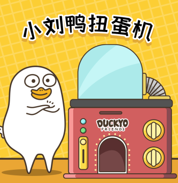 Xiao Liu Ya Gashapon Machine Blind Box - Online Capsule Toy Dispenser with Anime Merchandise and Cute Cartoon Designs