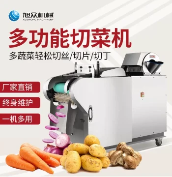 Xuzhong Commercial Vegetable Cutter Stainless Steel Multi-Function New Model SZC-Q1000 Fully Automatic Slicer