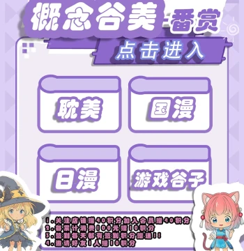 [Concept Gu Mei] Ichiban Kuji Draw Credit - Character Badge 'Wait for Me After School' Cute Allergen Pin