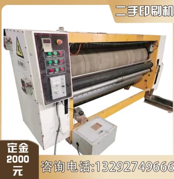 Deshang Carton Machinery Packaging Equipment, Used Printing Press