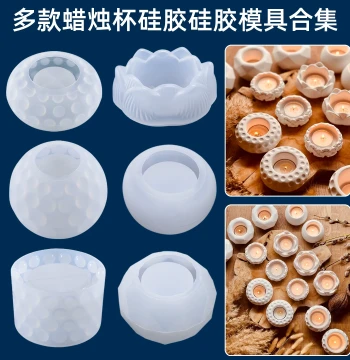 DIY Aromatherapy Plaster Resin Epoxy Silicone Mold Cement Flower Pot Candle Cup Candle Holder Handmade DIY Materials