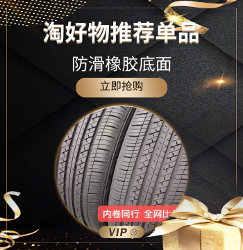 Used Tires from Dismantled Cars, 90% New, Sizes 155 165 175 185 195 205 215 225