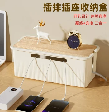 Power Cord and Surge Protector Storage Box - Desktop Cable Organizer for Home Use