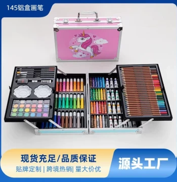 145-Piece Double-Layer Art Case Watercolor Pen Set Aluminum Painting Supplies Children's Day Kids Art Kit Paintbrushes