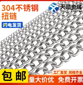 Twisted Chain: 304 Stainless Steel Seamless Welded Load-Bearing Chain for Dog Leashes, Advertising Signs, and Fine Hanging Applications