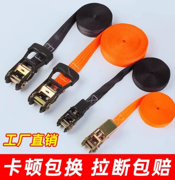 Truck Cargo Ratchet Strap Tightener, Small Self-Locking Tie-Down Belt for Secure Packaging and Fixing