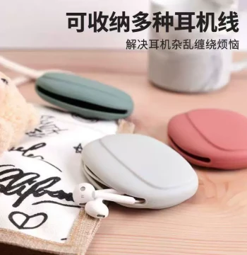 Silicone Earphone Storage Box Portable Foldable Cable Organizer Large Capacity Eco-Friendly Soft Case