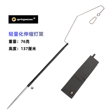 [Only 76g] TC4 Titanium Alloy Telescopic Light Pole Ultra-Light Camping Outdoor Lamp Stand