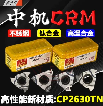 Zhongji CRM CNC Internal/External Thread Insert 16ERAG60, Imperial 55-Degree Pitch Tip for Stainless Steel Finishing
