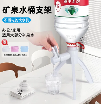 Manual Hand-Press Water Dispenser for Inverted Mineral Water Bottles - Simple Pump for Water Coolers