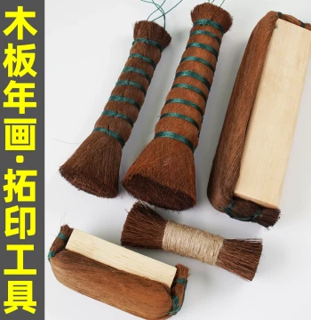 New Year Print Rubbing Tools, Woodblock Printing Kit with Palm Brush, Color Brush, Upright Brush, Palm Tiger, and Tangzi for Handcrafting