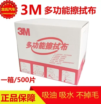 Genuine 3M 1015 Multi-Purpose Wiping Cloth - Oil Removal, Paint Spray, Lint-Free Industrial Absorbent Non-Woven Fabric