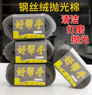 Good Helper Glass Furniture Polishing Steel Wool - Tile and Paint Cleaner, Rosewood Furniture Repair, and Marble Stone Restoration