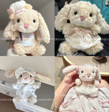 [Clothing Only] Jellycat Yummy Rabbit Outfit Curly Hair Pig Puppy Doll Clothes Eye Mask Pajamas Dress