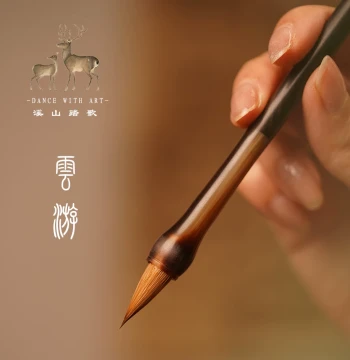 [Small Running Script/Regular Script • Cloud Wander Brush] Two Wangs Zhi Yong Thousand Character Classic Mi Fu Zhao Mengfu Professional/Beginner