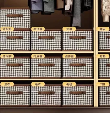 Houndstooth Clothing Storage Box, Home Wardrobe Layered Organizer, Fabric Foldable Basket for Clothes