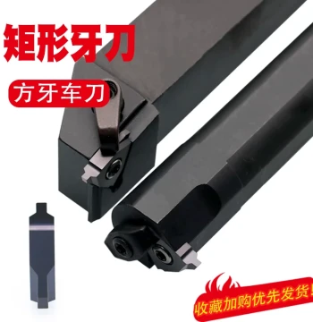 Rectangular Square Thread Grooving Inserts, Internal and External Threading Tool Bits, Vertical Parting Tools, T-Type 90-Degree Tool Holders