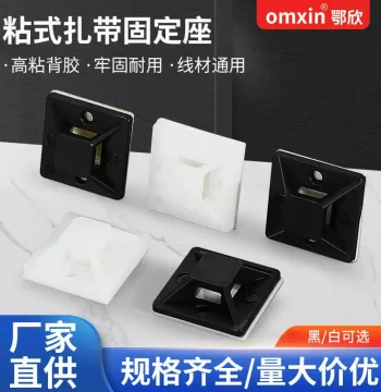 Self-Adhesive Nylon Cable Tie Mounting Base with Suction Cup for Wall Wire Organization
