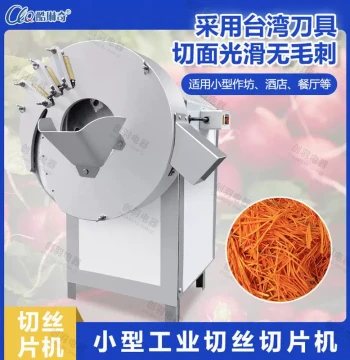 Commercial Cafeteria and Restaurant Vegetable Cutter, Potato Slicer, Shredder for Potato Strips and Fresh Ginger