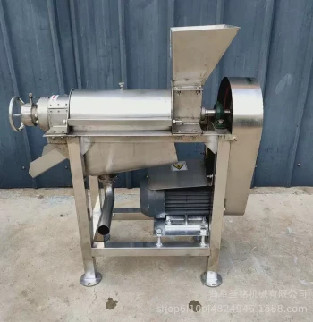 304 Stainless Steel Pomegranate Juicer Industrial Grape Strawberry Blender Ginger Onion Spinach Juice Extractor