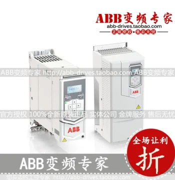 Variable Frequency Drive ACS530-01-106A-4 55KW
