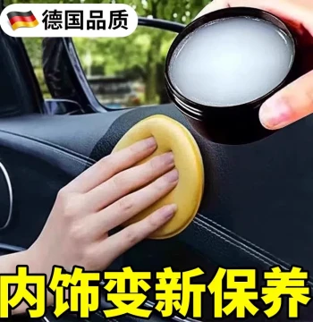 Car Interior Care Wax, Genuine Leather Seat Conditioner, Dashboard Plastic Restorer and Polish