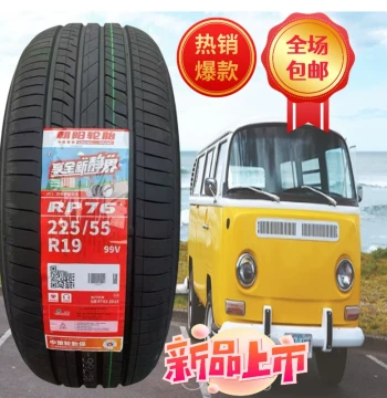 Chaoyang Tire 225/55R19 99V for Changan CS75, Chery Tiggo 7, Haval F7, 22555R19 2255519