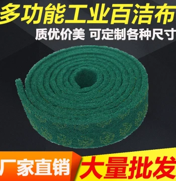 Industrial Scouring Pad, Thickened Brushed Cloth, Stainless Steel Rust Removal and Pot Scrubbing Tool, Emery Kitchen Cleaning Dishcloth