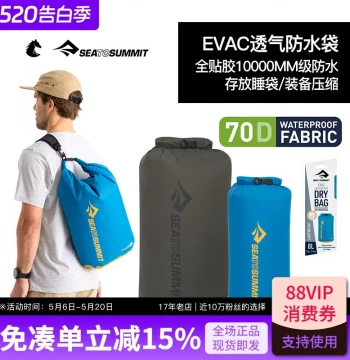 SEATOSUMMIT Outdoor Rafting & Swimming Waterproof Dry Bag - Ultra-Light Roll-Top Breathable Sealed Pack for Creek Walking & Beach