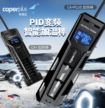 Guangteyi CA+ Aquarium Heater, Auto Constant Temperature, Energy-Saving Inverter for Turtles and Small Tanks, High Power