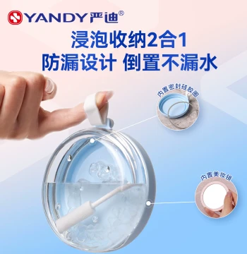 Yandi Leak-Proof Invisible Braces Case, Orthodontic Retainer Storage Box with Mirror, Portable Soaking Container