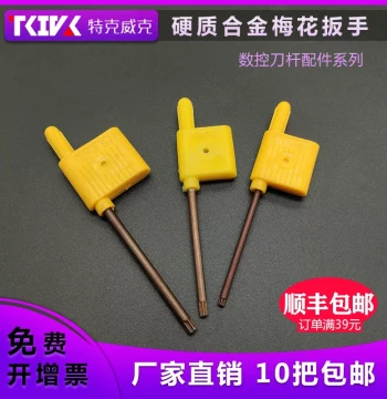 CNC Tool Holder T-Star Wrench Red Flag Inner Hex Star Screwdriver T6 T7 T8 T10 T15 T20