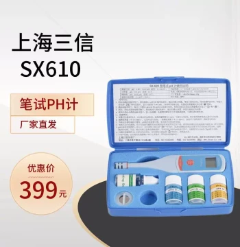 LABSE Sanxin SX610 Pen-style pH Meter, 630 ORP Meter, 650 Conductivity/TDS/Salinity Meter, 620 pH Meter
