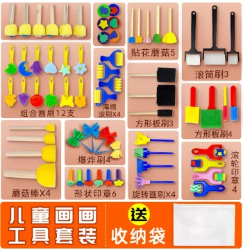 Kids' Art Sponge Stamp Brushes, Mushroom Rollers, and Painting Tools for Kindergarten Crafts