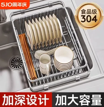 Draining Basket Kitchen Sink Stainless Steel Dishwashing Basin Vegetable Washing Bowl Extendable Rack Dish Storage Organizer Kitchen Supplies