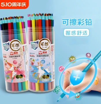 Erasable Colored Pencils, Water-Soluble 24-Color Art Supplies for Students and Kids, Erasable Drawing Pens