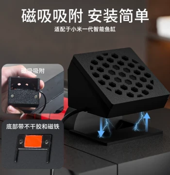 Cooling Fan for Xiaomi Fish Tank, Heat Dissipation Gadget for Mijia Aquarium, Summer Water Cooling Fan