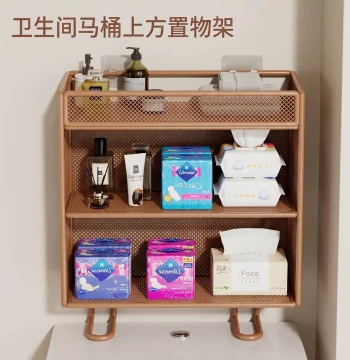 Over-Toilet Storage Shelf, Drawer-Style Tissue Organizer for Bathroom, Toilet Supply Storage Rack