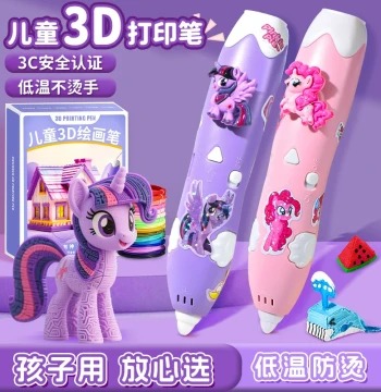 My Little Pony 3D Printing Pen for Kids Low-Temperature 3D Stereo Drawing Pen Toy for Girls Age 6 Birthday Gift