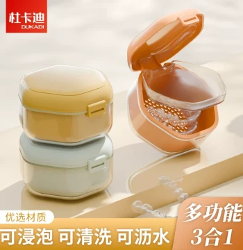Portable Retainer Case with Soaking and Cleaning Function for Dentures, Orthodontic Appliances, and Clear Aligners