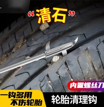 Car Tire Stone Removal Tool Tire Cleaning Hook Stone Remover for Vehicles