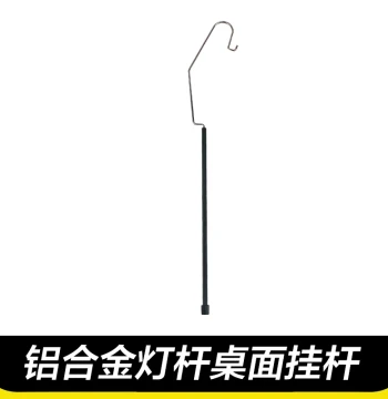 Outdoor Tactical Table Lamp Mount - Aluminum Alloy Camping Light Bracket for BBQ and Street Vending