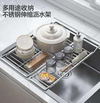 Shengxitao Stainless Steel Expandable Silicone Collapsible Sink Drain Rack, Kitchen Dish Drying Organizer